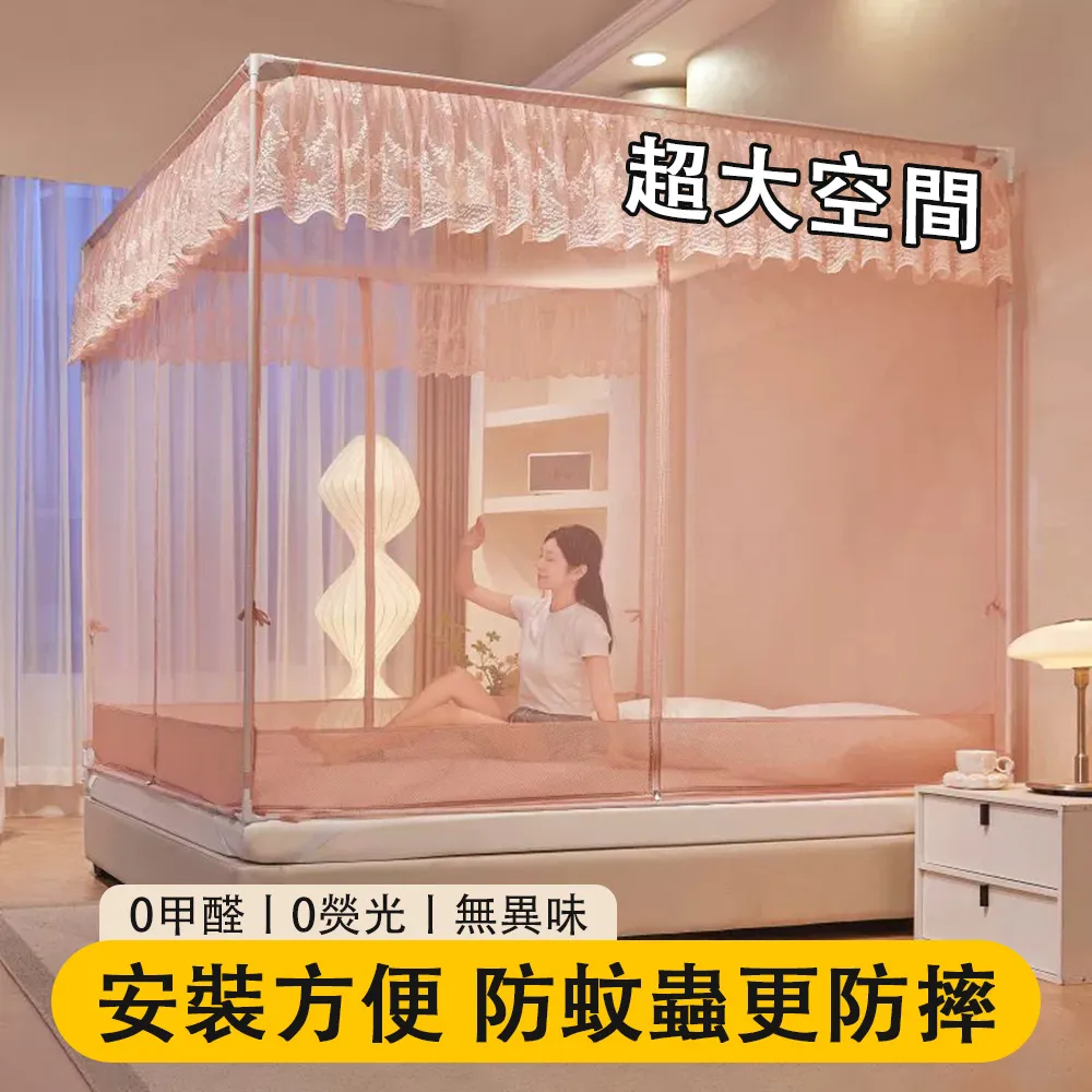 蚊帳 免安裝三開門蚊帳 蒙古包蚊帳 折疊蚊帳 居家防蚊帳篷 (免運發票) 歷史價格詳細信息