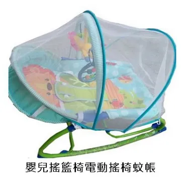 嬰兒搖搖椅 多功能嬰兒安撫椅 嬰兒躺椅 電動嬰兒搖椅 電動搖搖椅 哄娃神器 安撫搖椅 嬰兒床 寶寶搖床k13805 歷史價格詳細信息