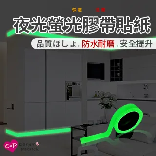 【夜光螢光立體貼紙壁飾】美樂蒂原子小金鋼 歷史價格詳細信息