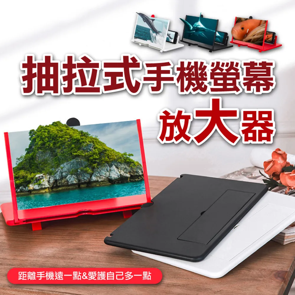手機螢幕放大器(10吋)1入【小三美日】顏色隨機出貨 D021795 歷史價格詳細信息