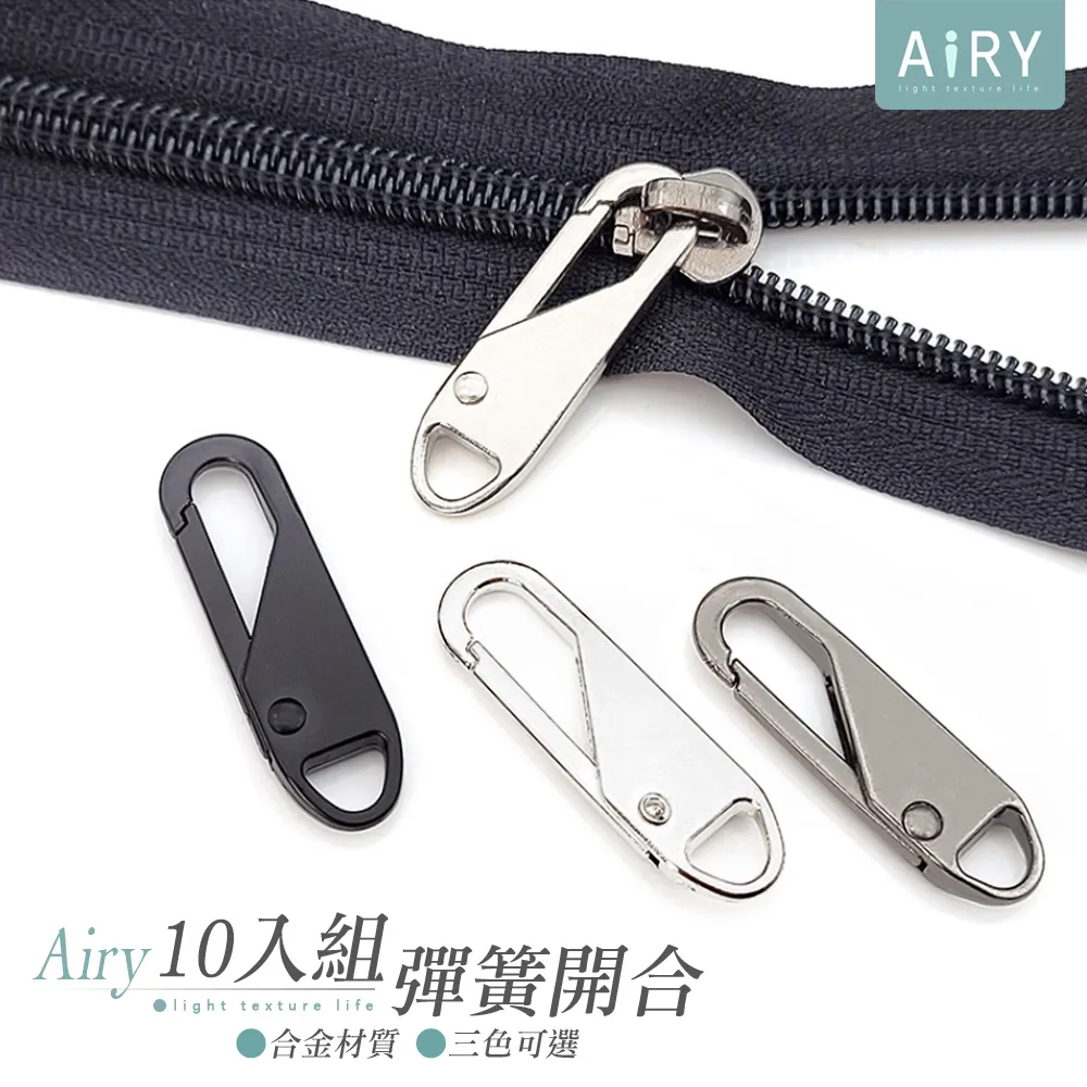 可拆卸萬用拉鍊頭【1包6入】8包 歷史價格詳細信息