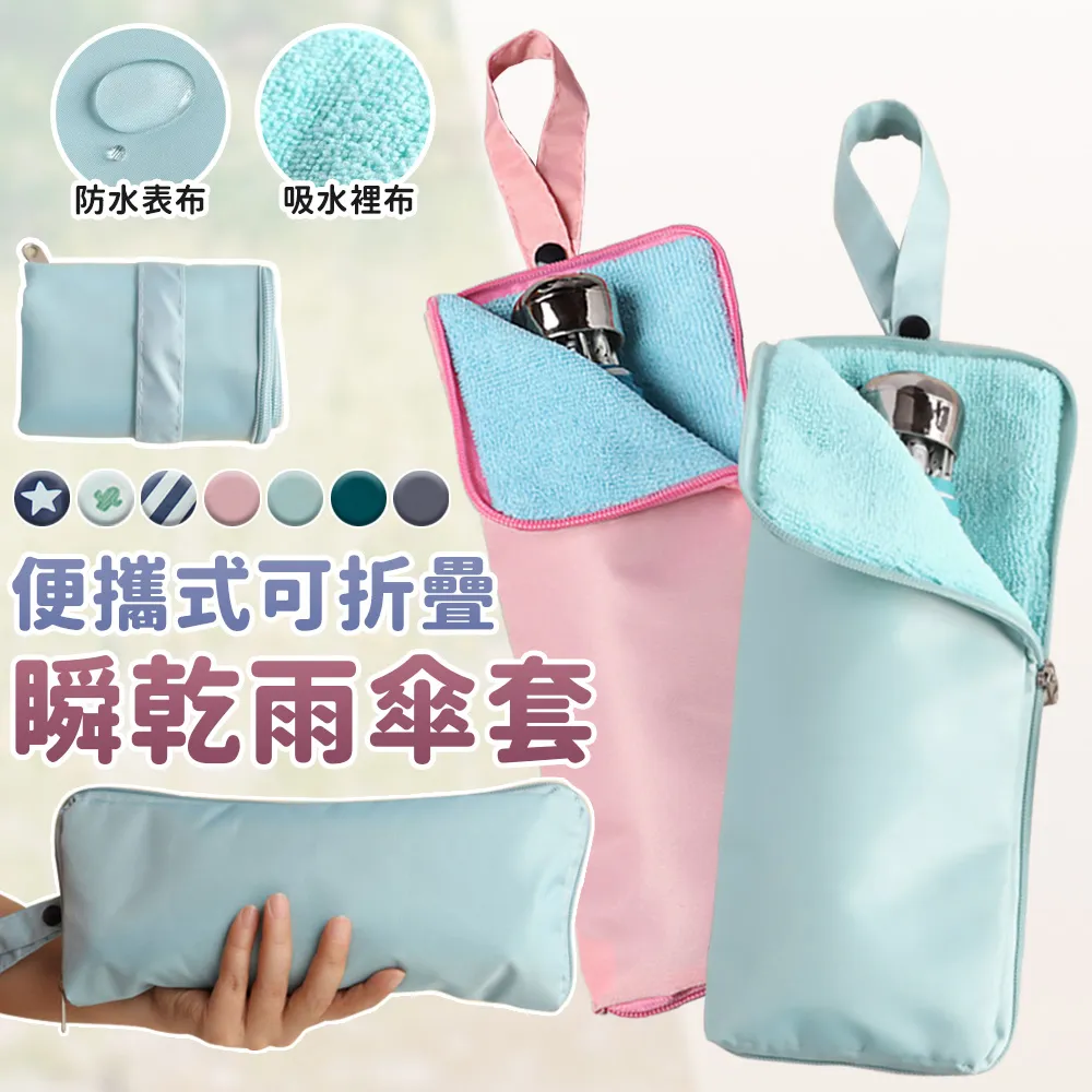 便攜式 涼感巾 矽膠收納殼 運動毛巾 （多色可選） 禮品 贈品 冷感毛巾 冰涼巾 瞬涼感毛巾 可掛包包 方便攜帶 歷史價格詳細信息