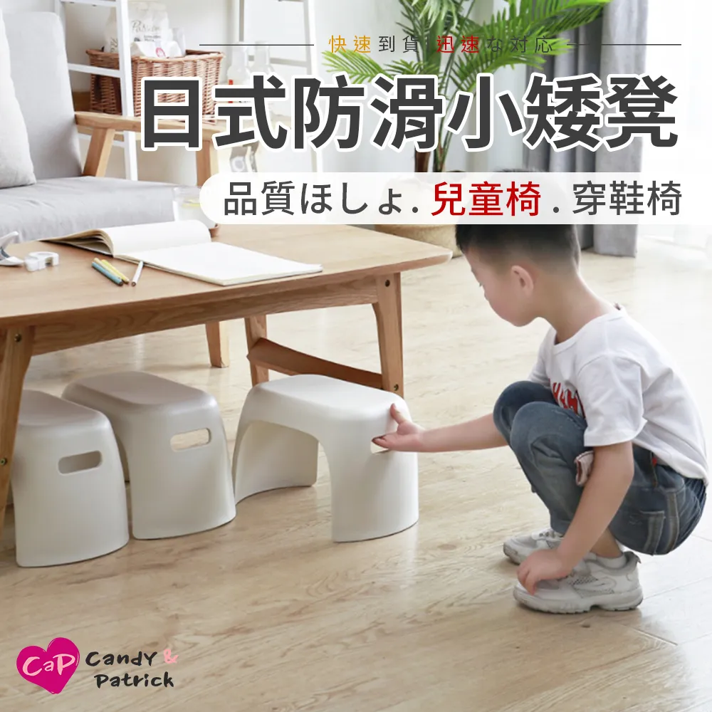 -家用矮凳小板凳大人椅子塑料加厚客廳廁所防滑洗澡凳子浴室凳 歷史價格詳細信息