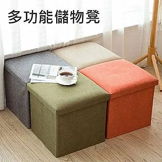 2入多功能折疊收納籃(藍黑色) 歷史價格詳細信息