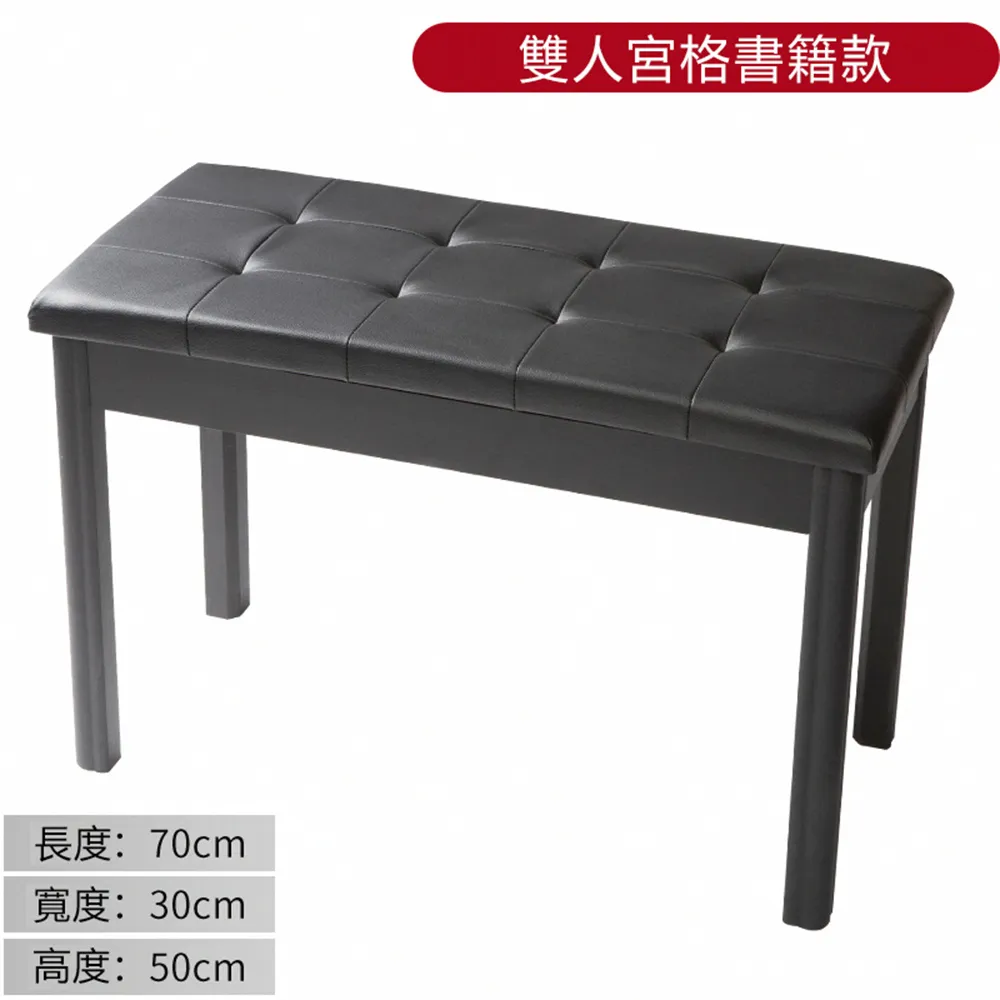 電鋼琴琴凳雙人琴凳木制電子琴凳子 歷史價格詳細信息