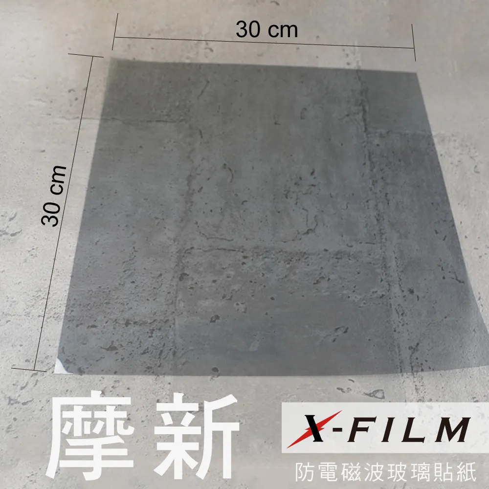 摩新 X LAMINA PRO防磁合金軟板 歷史價格詳細信息