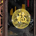 新年喜氣DIY不織布狗狗春字造型掛飾 裝飾 歷史價格詳細信息