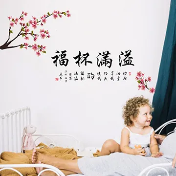 福杯滿溢聖經文本靈修-時時與全能的神同行 (英)布裡斯柯 著 2013-3-1 南方出版社 歷史價格詳細信息