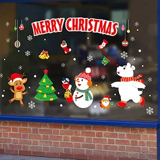 時尚壁貼-聖誕來送禮(靜電貼)AMJ036 歷史價格詳細信息