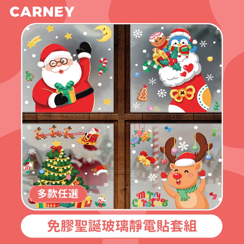 【Carney卡尼】中式雕紋燙金掛飾 多款任選 2入 歷史價格詳細信息