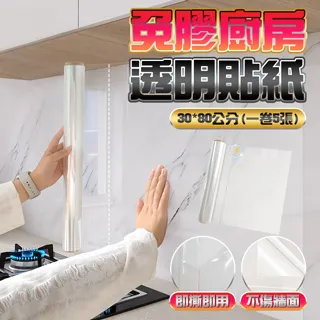 【fioJa 費歐家】30x40cm 小皮革修補片 加厚版 加倍款 可裁切 /附背膠 歷史價格詳細信息