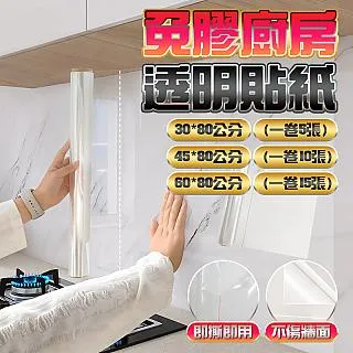 【fioJa 費歐家】30x40cm 小皮革修補片 加厚版 加倍款 可裁切 /附背膠 歷史價格詳細信息