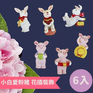 【新作部屋】小天使名片夾Memo夾/3入  B-P22426 歷史價格詳細信息