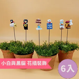 花豹與白兔：天涯的她方 歷史價格詳細信息