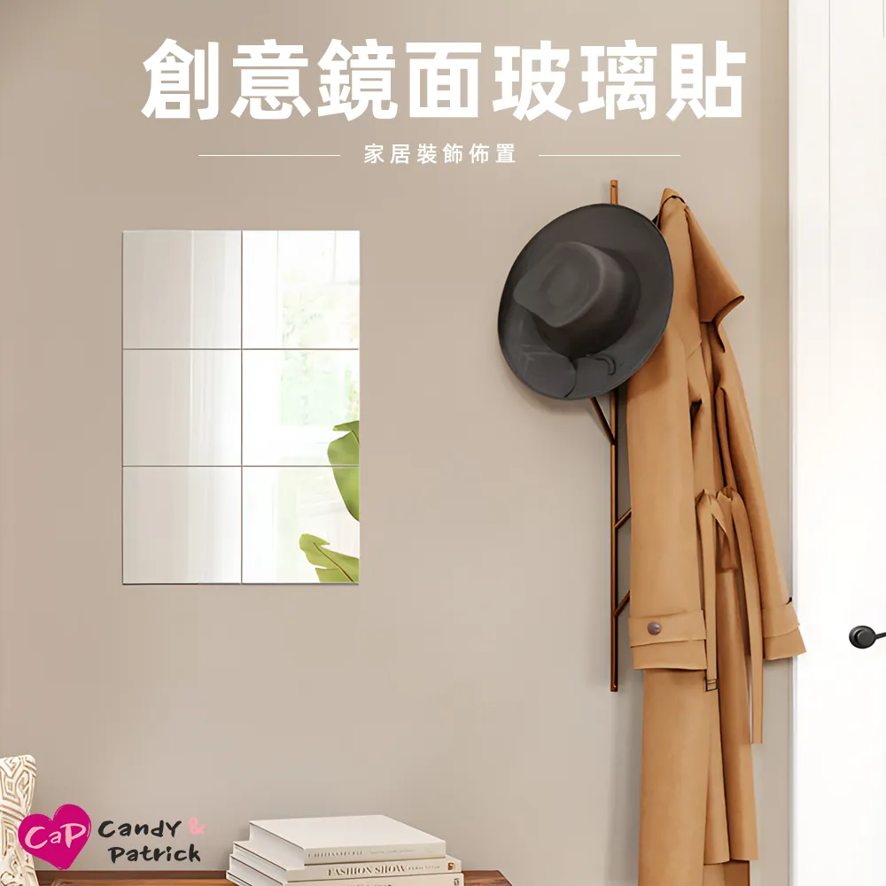 【15入】【創意玻璃鏡貼】隨處可貼 完全背膠 鏡貼 方塊鏡 牆面鏡【BE043】 歷史價格詳細信息