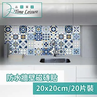 花磚陶瓷隔熱墊【TROMSO】/台灣現貨 摩洛哥 西班牙 北歐 花磚 砧板 摩洛哥 鍋墊 防滑 湯墊【H032619】 歷史價格詳細信息