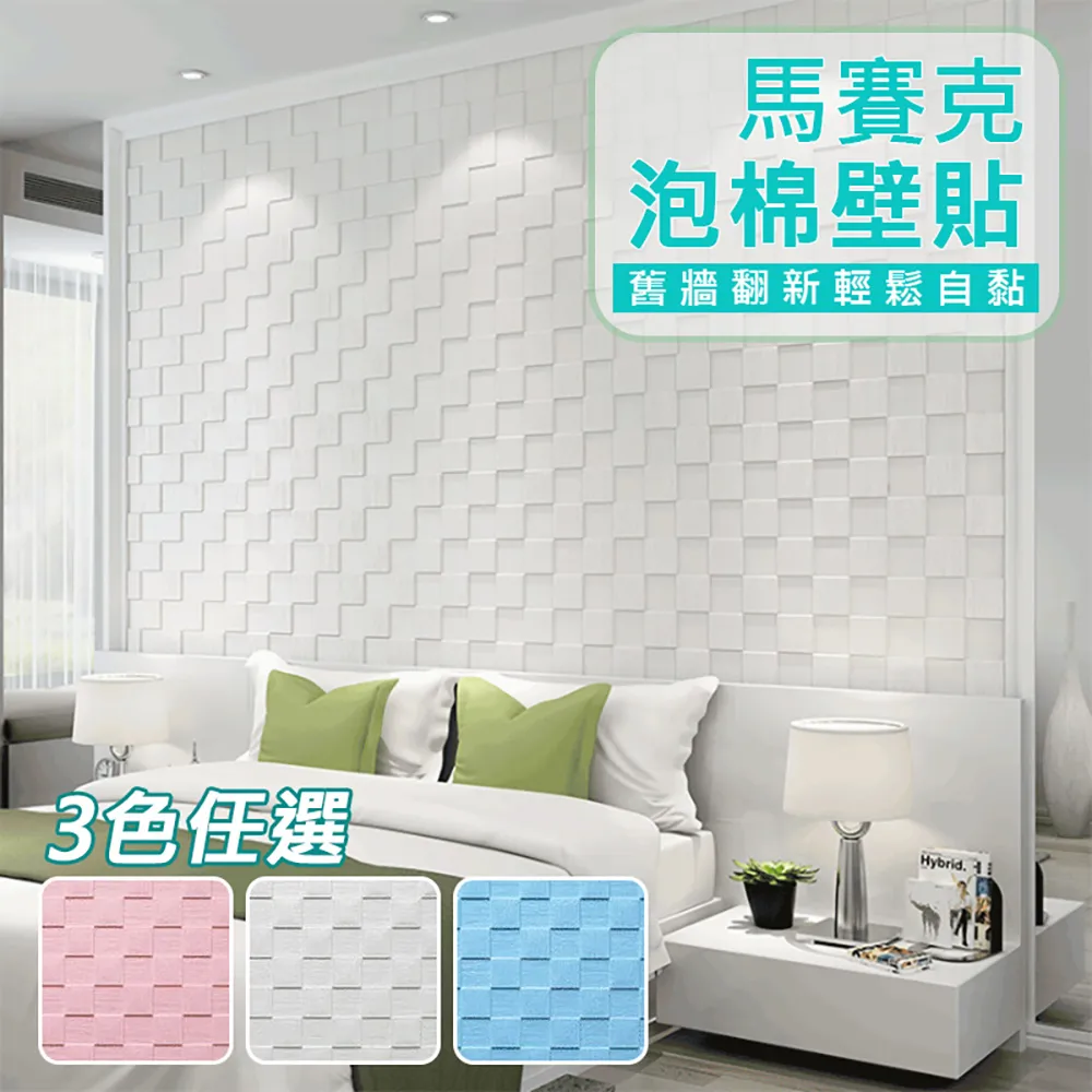 壁貼 泡棉壁貼 樹壁貼 客廳佈置 牆壁佈置 居家佈置 【現貨】 歷史價格詳細信息