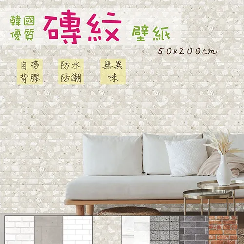 FIXPIX 創意造型壁貼-彩繪鳥巢與樹屋 (HPS-60032) 歷史價格詳細信息