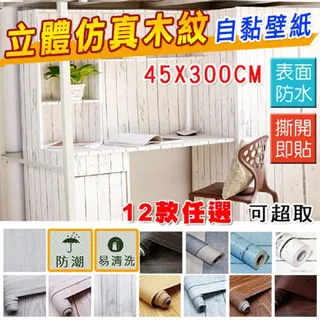 【fioJa 費歐家】45X120cm單向透視 遮光 無膠玻璃貼 靜電玻璃隔熱膜 歷史價格詳細信息