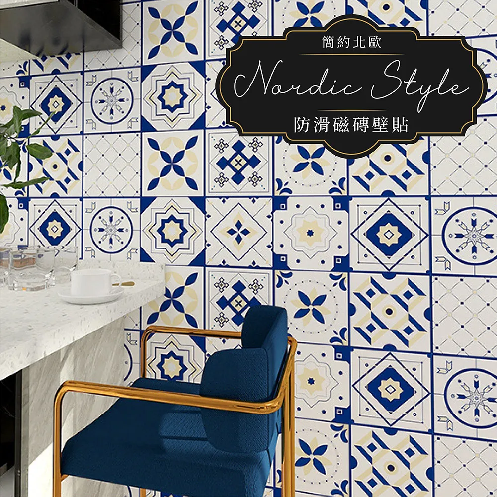 【10片】自黏 拼接地墊 可裁剪 可重複撕黏 歷史價格詳細信息