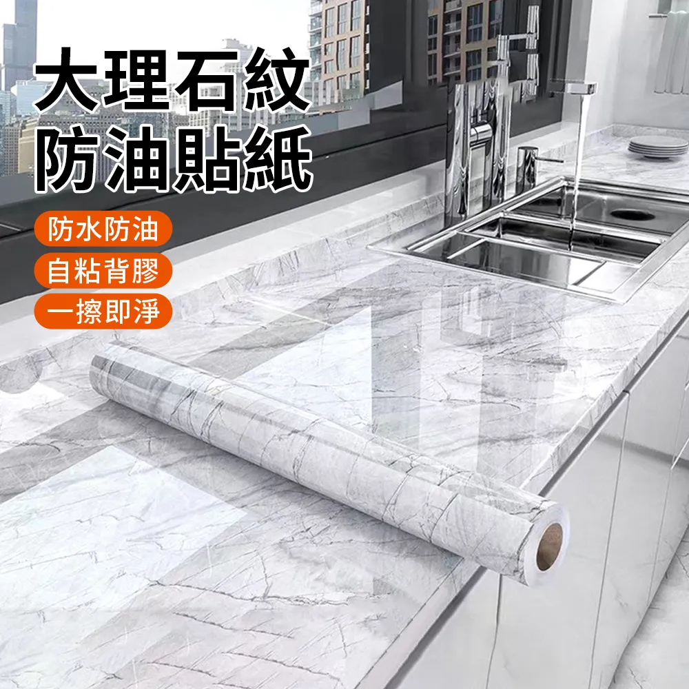 仿大理石紋菜板三件套PP塑料菜板黑白點可懸掛塑料切菜板砧板案板 歷史價格詳細信息