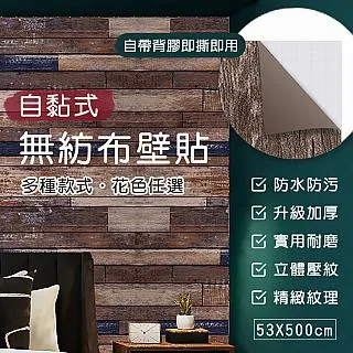 【WE CHAMP】無印風置物收納籃-小-2入 29*12.5*13.3cm 歷史價格詳細信息