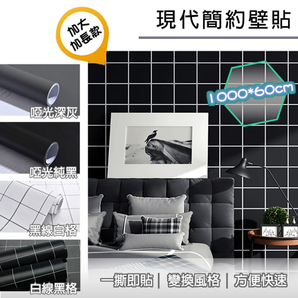 簡約黏貼式纸巾架 【小麥購物】24H出貨 台灣現貨【C065】衛生紙 紙巾架 置物架 衛生紙架 收納架 收納 歷史價格詳細信息