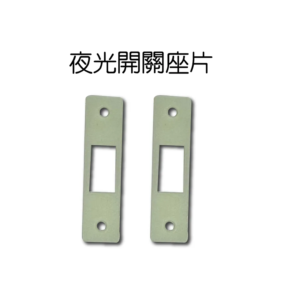 夜光開關標簽燈標識貼家用指示創意面板開關裝飾墻貼紙保護套輕奢-心願便利店 歷史價格詳細信息