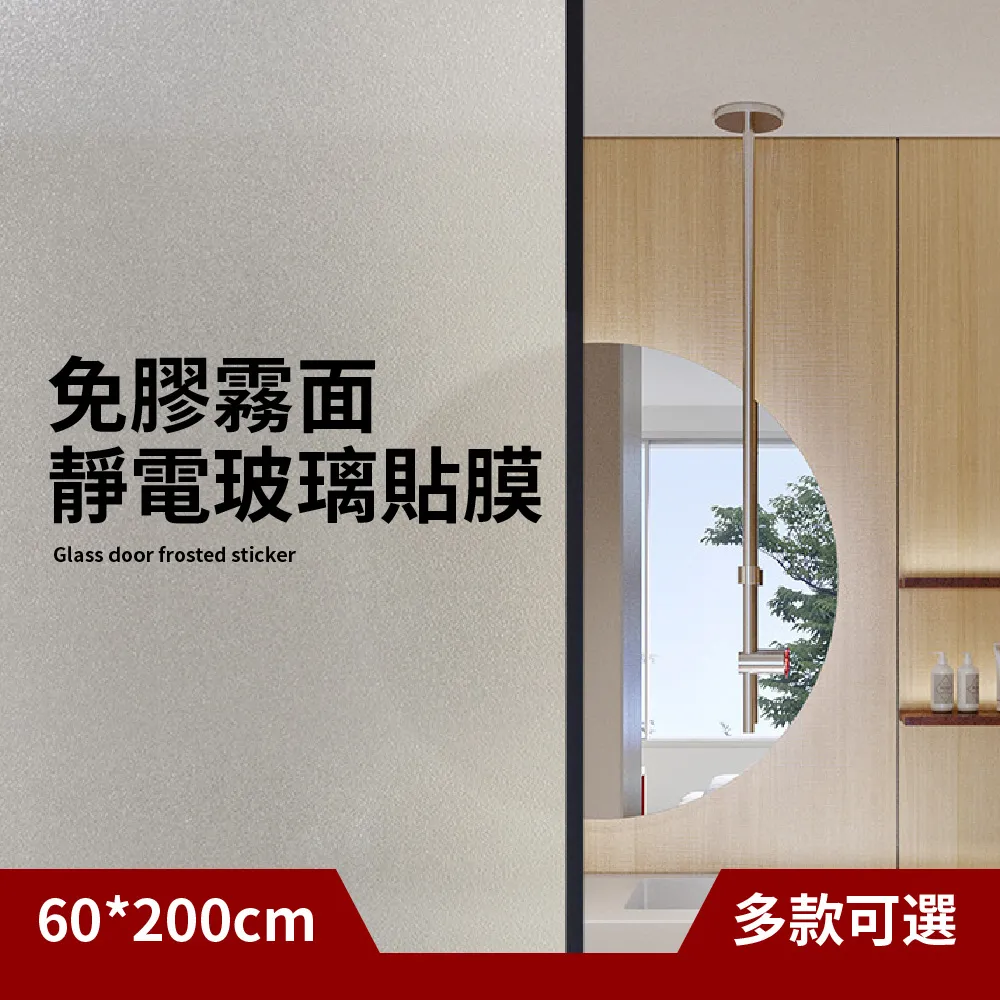 靜電膜可斷點手機屏幕塑料外殼玻璃膜pe斷點透明保護膜優惠 歷史價格詳細信息