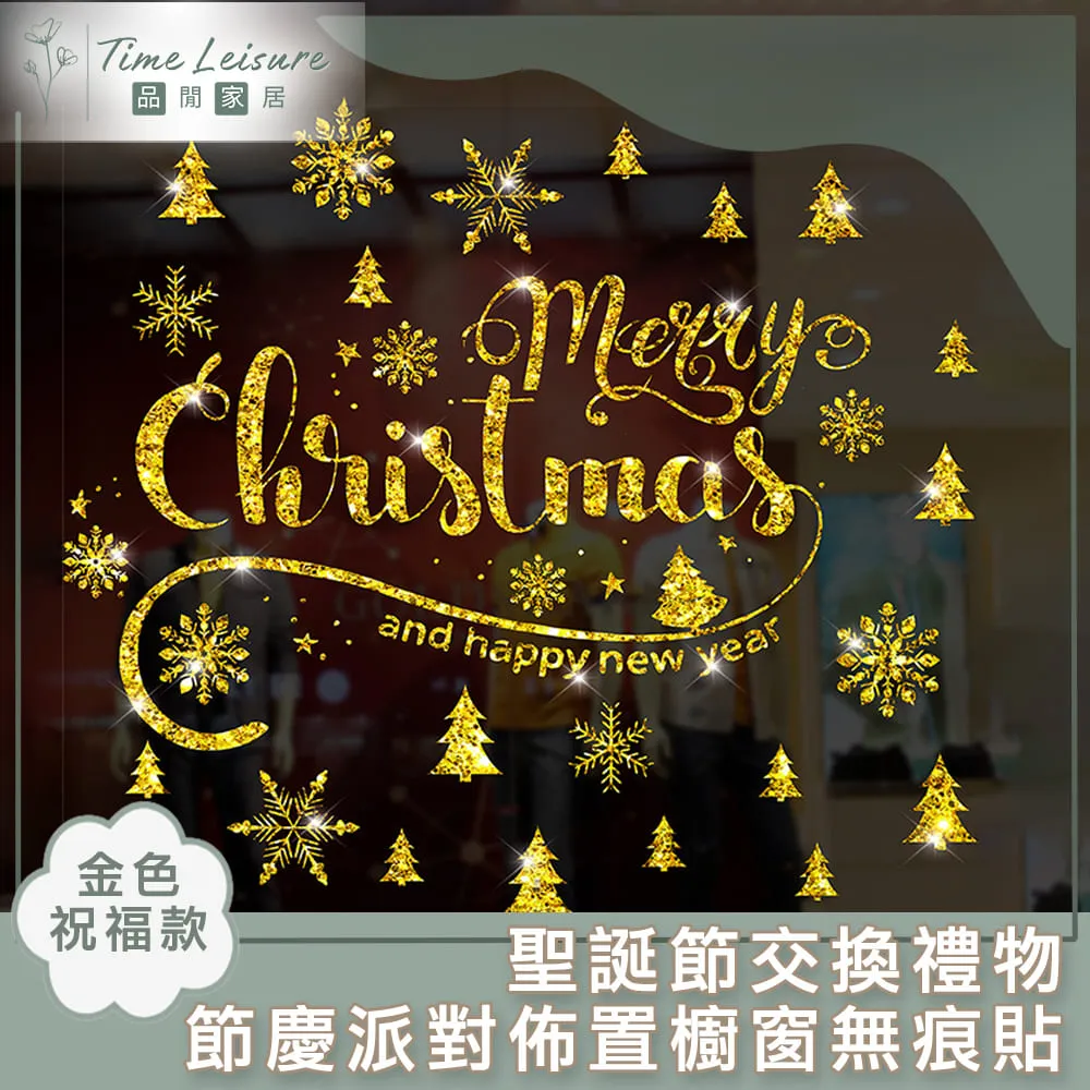節慶派對拉條 不織布拉條 派對佈置 party佈置 聖誕館 【台中出貨.現貨】 歷史價格詳細信息
