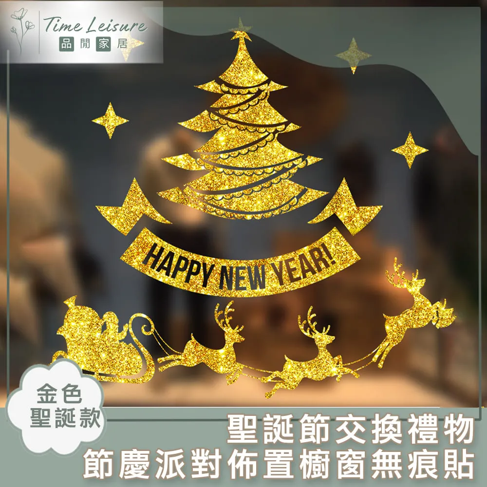 節慶派對拉條 不織布拉條 派對佈置 party佈置 聖誕館 【台中出貨.現貨】 歷史價格詳細信息