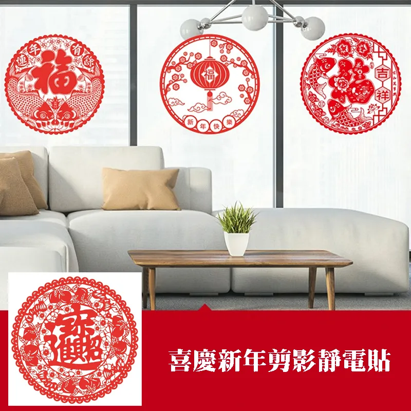 WE CHAMP 靜電式無膠玻璃貼-45*200CM 歷史價格詳細信息