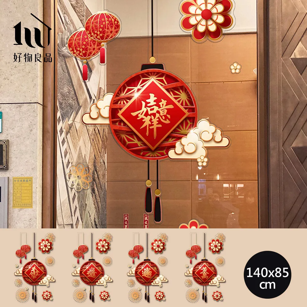 好物玻璃貼紙貼膜遮光防曬陽臺家用隱私防窺膜窗戶防太陽光西曬隔熱膜 歷史價格詳細信息