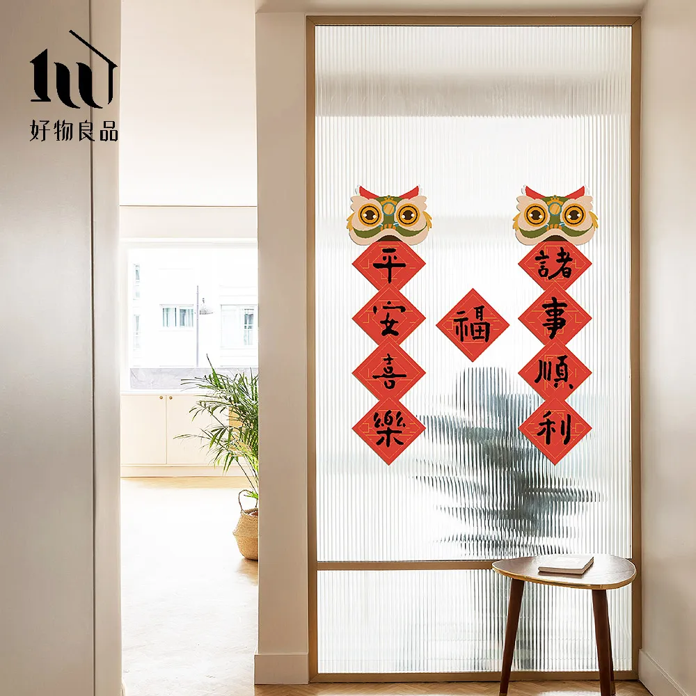 好物玻璃貼紙貼膜遮光防曬陽臺家用隱私防窺膜窗戶防太陽光西曬隔熱膜 歷史價格詳細信息