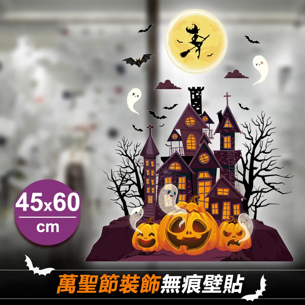 萬聖節城堡幽靈餅乾袋混合款長27*寬12cm10入22元糖果袋,點心袋,餅乾袋,包裝袋opp袋平口袋,禮品袋, 歷史價格詳細信息