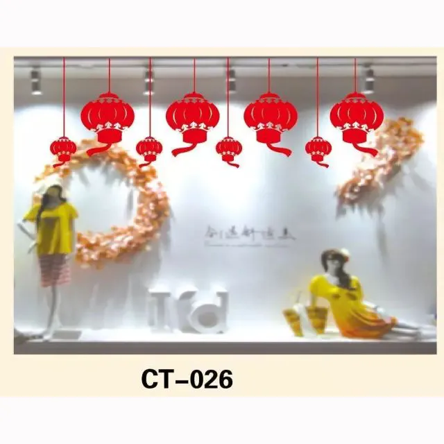 【裝飾燈大師】年節靜電貼-009平安喜樂門貼 歷史價格詳細信息