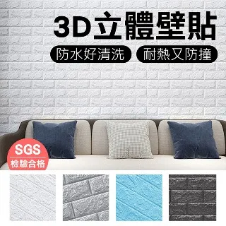 牆壁貼羽毛裝飾鏡面鏡貼30*120CM 歷史價格詳細信息