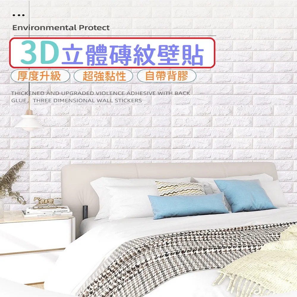 環保xpe汽車腳墊內襯材料低voc汽車腳墊pe泡棉卷材商 歷史價格詳細信息
