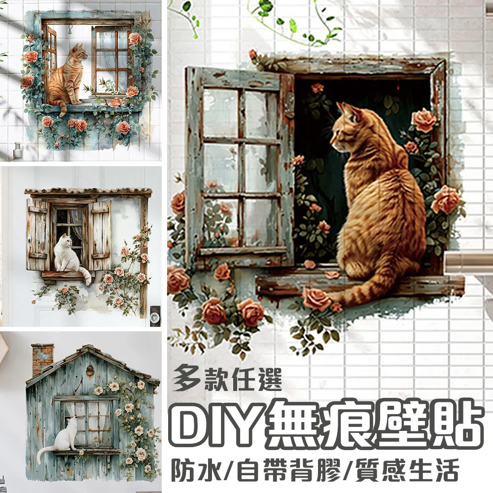 創意無痕璧貼式面紙架／收納架(1入)【小三美日】顏色隨機出貨 D021107 歷史價格詳細信息