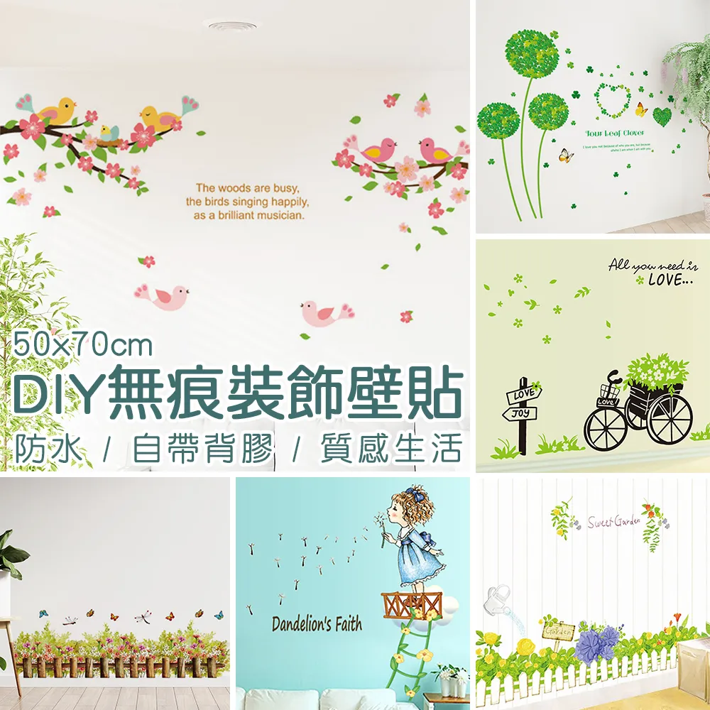 【半島良品】多款任選-升級版靜音防蚊門簾(防蚊 門簾 紗窗 夏天 蒲公英 愛心單車 貓頭鷹) 歷史價格詳細信息