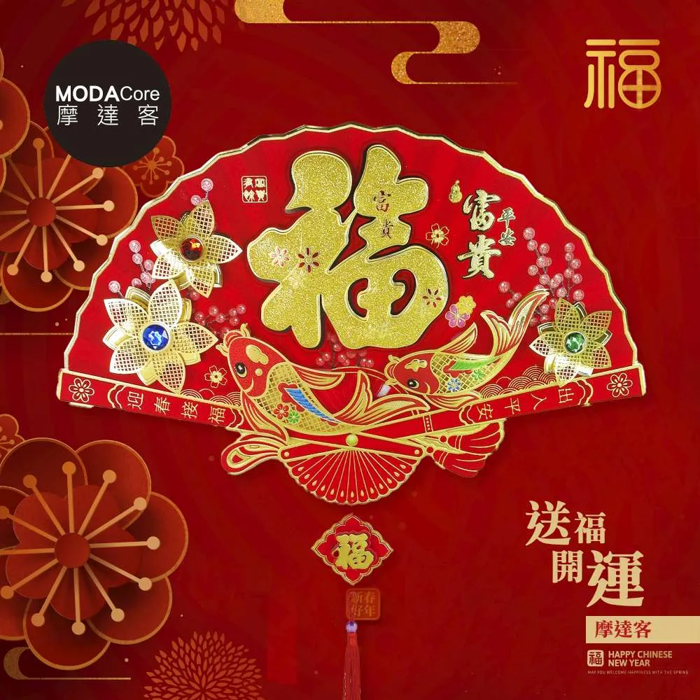 【摩達客】春節-招財富貴財神爺對聯春聯 (一套兩片入) 歷史價格詳細信息