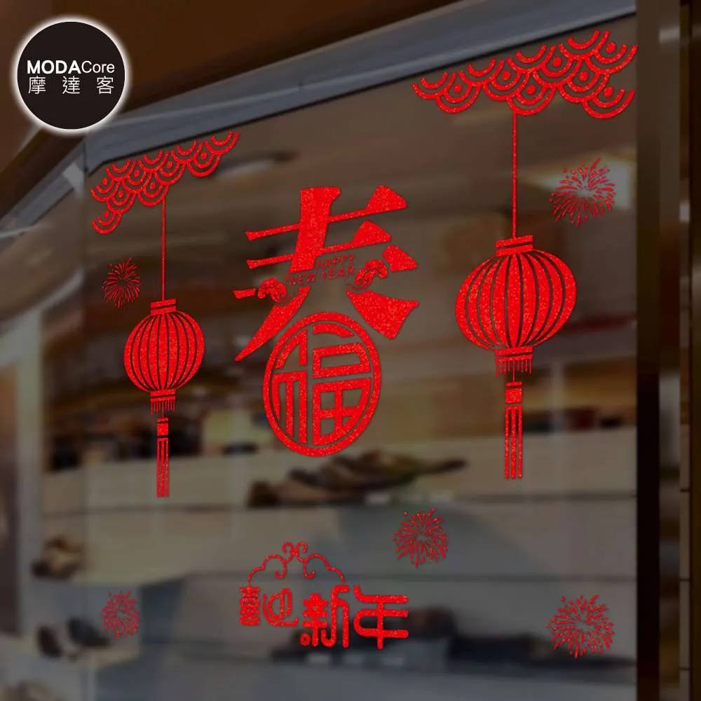 植絨大紅燈籠新年裝飾掛飾樹上結婚裝飾院子喬遷用品是你布置用品半米潮殼直購 歷史價格詳細信息