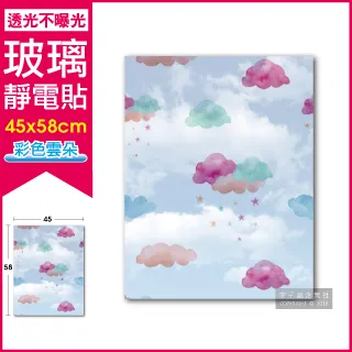 彩繪靜心胡娜庫許願本13本＋熊讚卡｜宇宙分享者套組【左西購物網】 歷史價格詳細信息