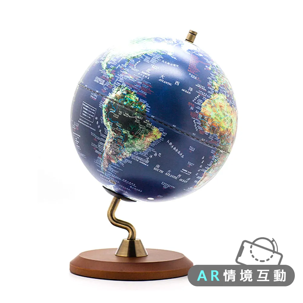 【SkyGlobe】10吋衛星亮面金屬底座地球儀(繁中英文對照) 歷史價格詳細信息