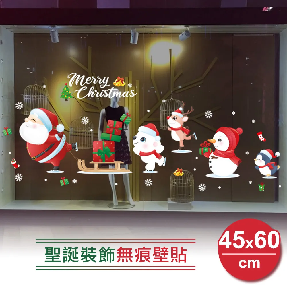 聖誕裝飾牆貼壁貼-聖誕老人樹 歷史價格詳細信息