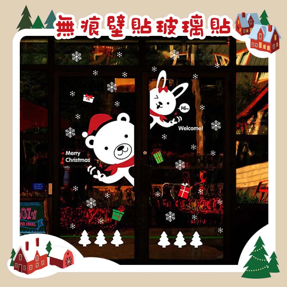 無痕壁貼玻璃貼-白色聖誕雪橇麋鹿飛越村莊(0731)(60X90) 歷史價格詳細信息