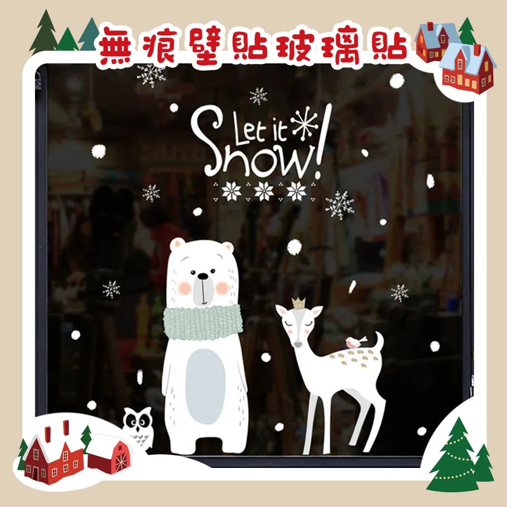 無痕壁貼玻璃貼-白色聖誕雪橇麋鹿飛越村莊(0731)(60X90) 歷史價格詳細信息