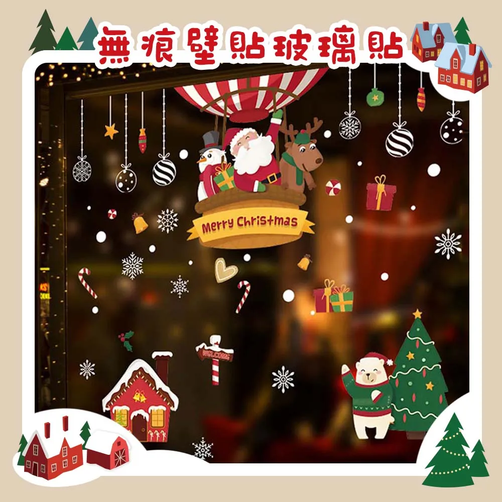 歡樂聖誕便攜按壓充氣旅行枕(環保無包裝) 歷史價格詳細信息