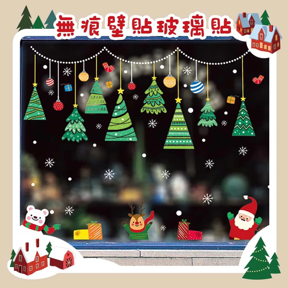 歡樂聖誕便攜按壓充氣旅行枕(環保無包裝) 歷史價格詳細信息