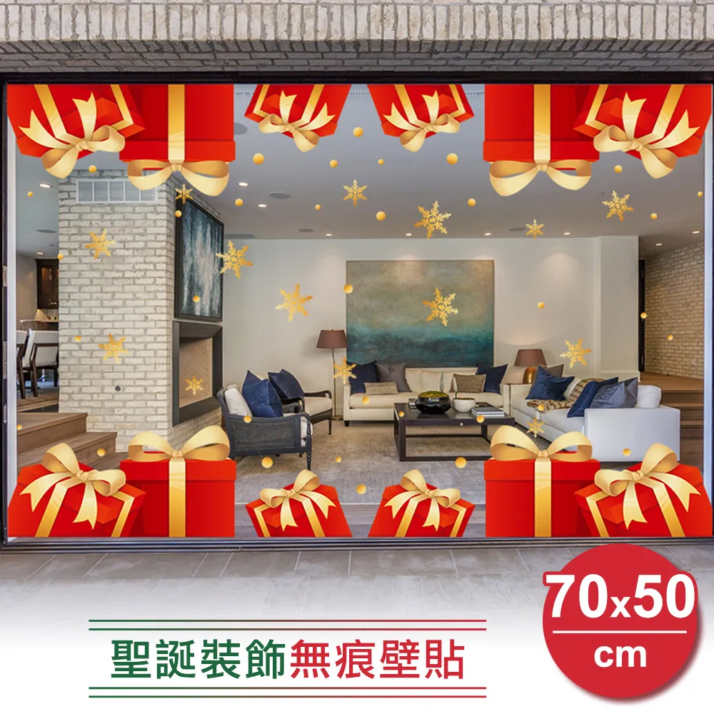 聖誕裝飾牆貼壁貼-聖誕老人樹 歷史價格詳細信息